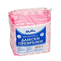 Дамски Превръзки Мими 10бр Дневни Коприна