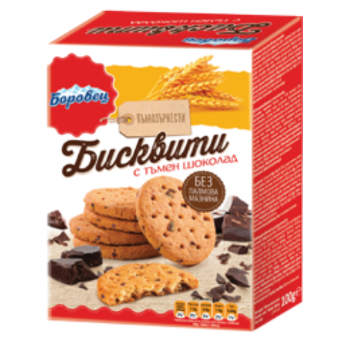 Бисквити Боровец 100гр Тъмен Шоколад