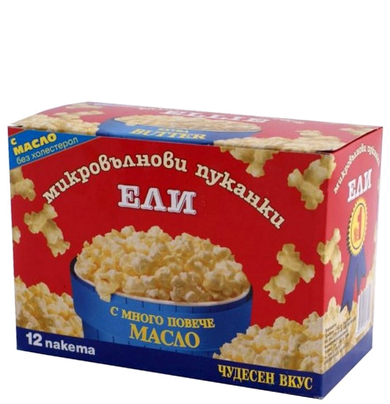 Пуканки Мирковълнова Ели 96гр 12бр