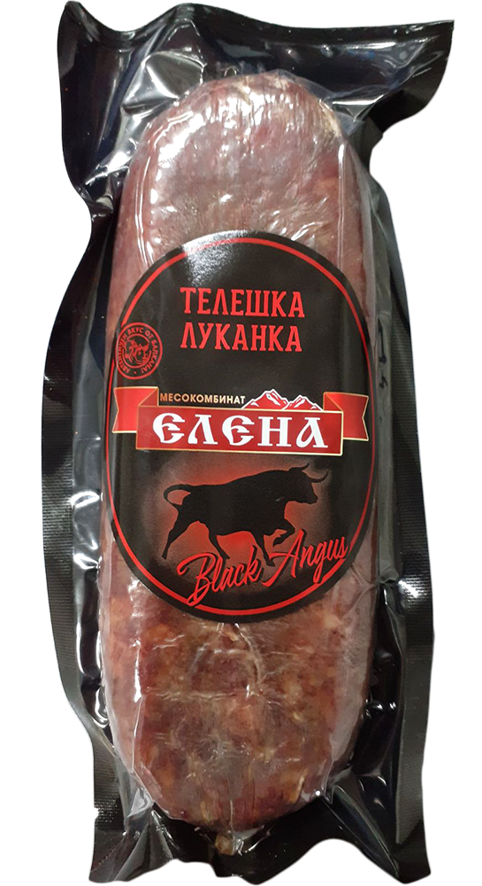 Луканка Елена /1бр ~200гр/ Блек Ангъс Телешка