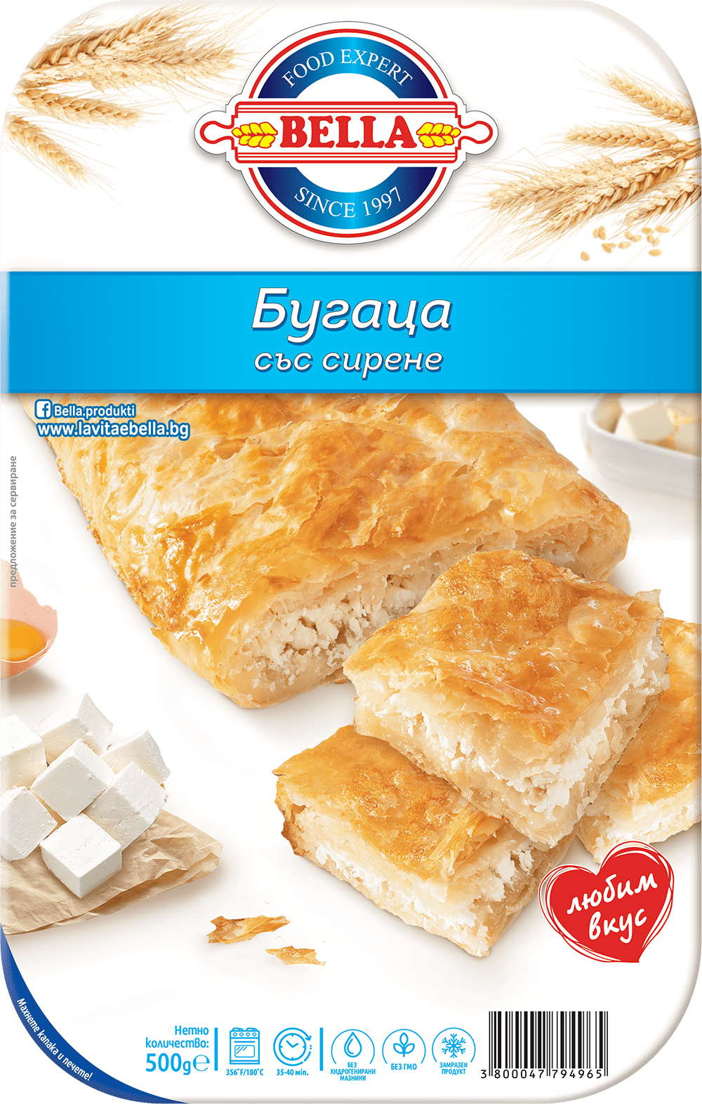 Бугаца Белла 500гр Сирене