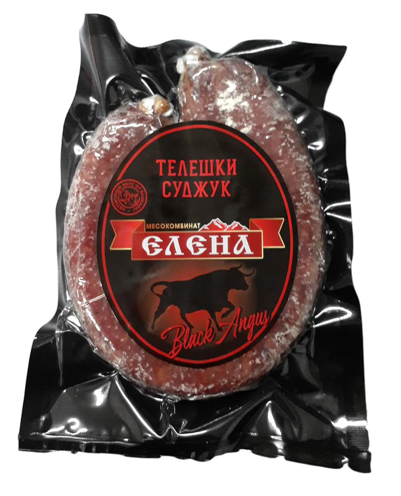 Суджук Телешки Елена /1бр. ~150гр/ Блек Ангъс