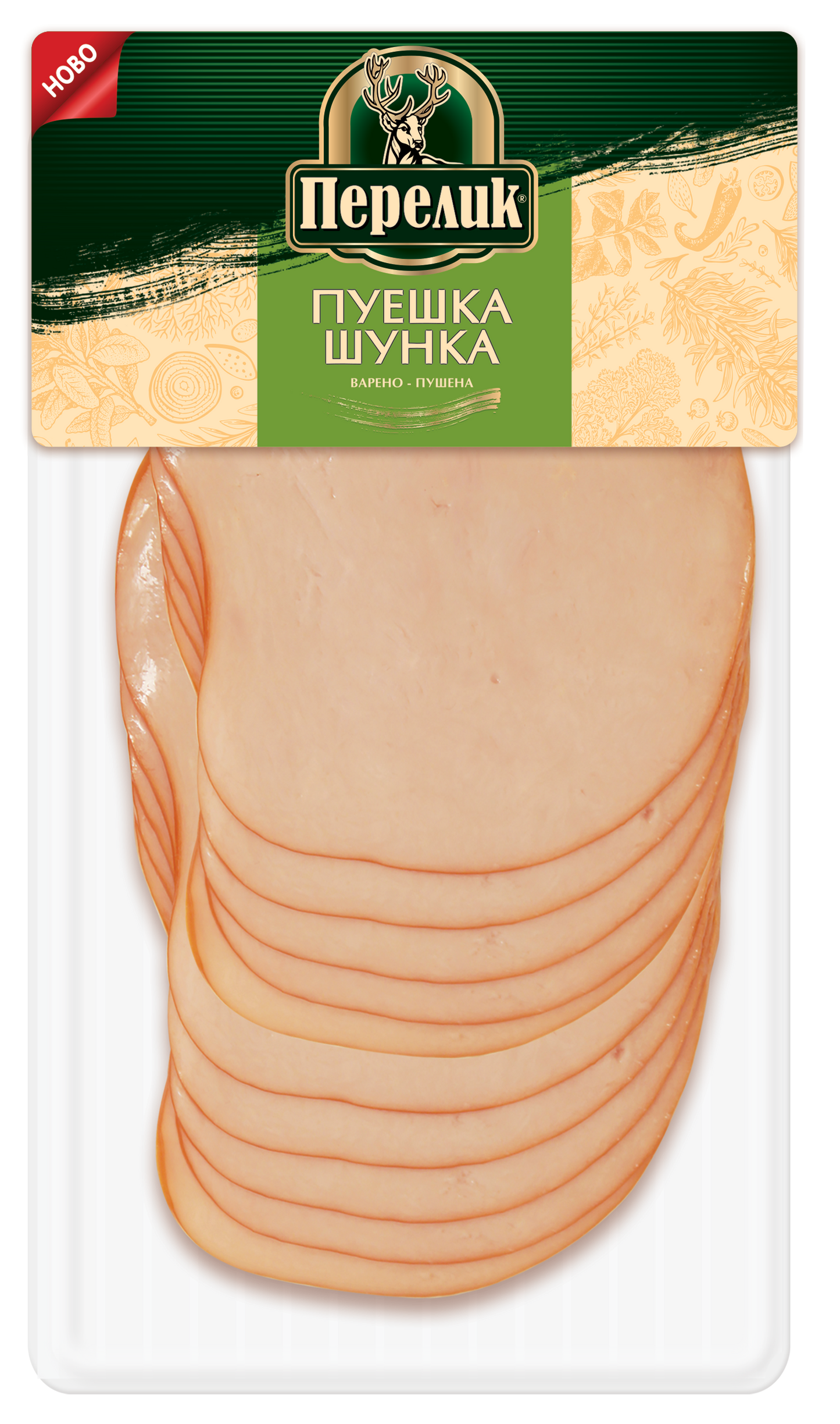 Шунка Пуешка Перелик 160гр Слайс