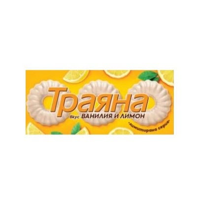 Бисквити Траяна 95гр Ванилия и Лимон