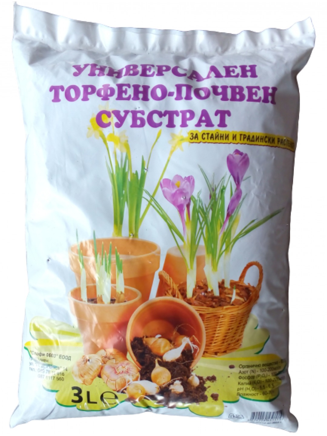 Почвен Субстрат 3Л