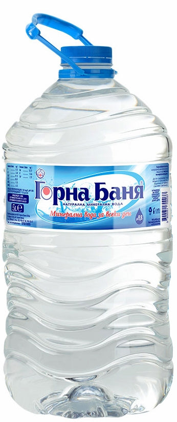 Горна Баня 5Л
