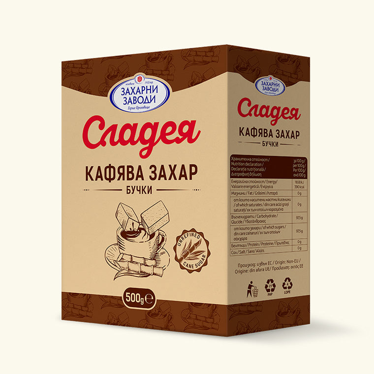 Захар Сладея 500гр Кафява Бучки