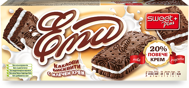 Бисквити Еми 160гр Мляко Суит