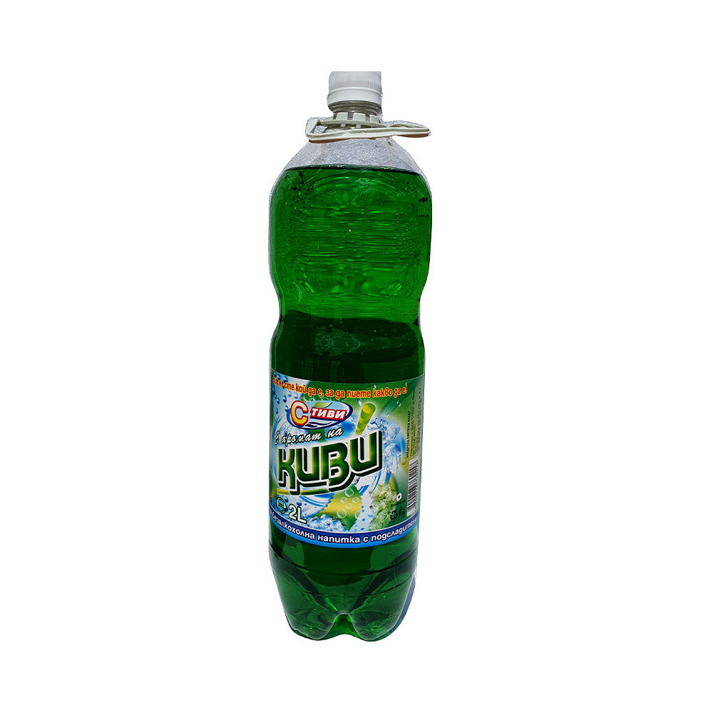 Стиви 2Л. Киви
