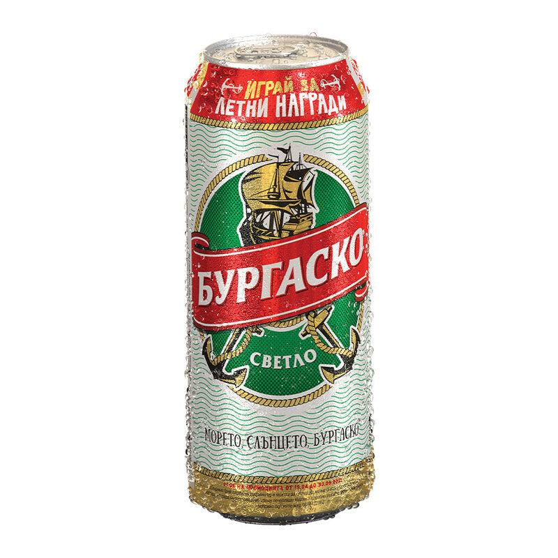 Бургаско Кен