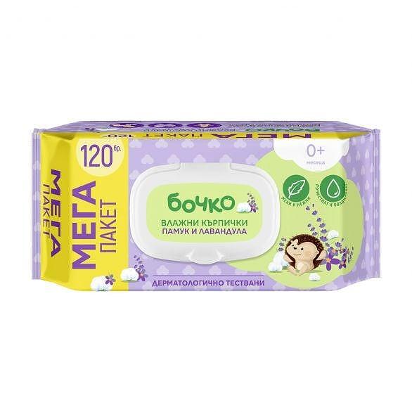 Мокри Кърпи Бочко 120бр Капак Лавандула