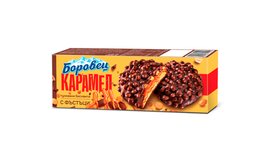 Бисквити Боровец 180гр Карамел и Фъстъци