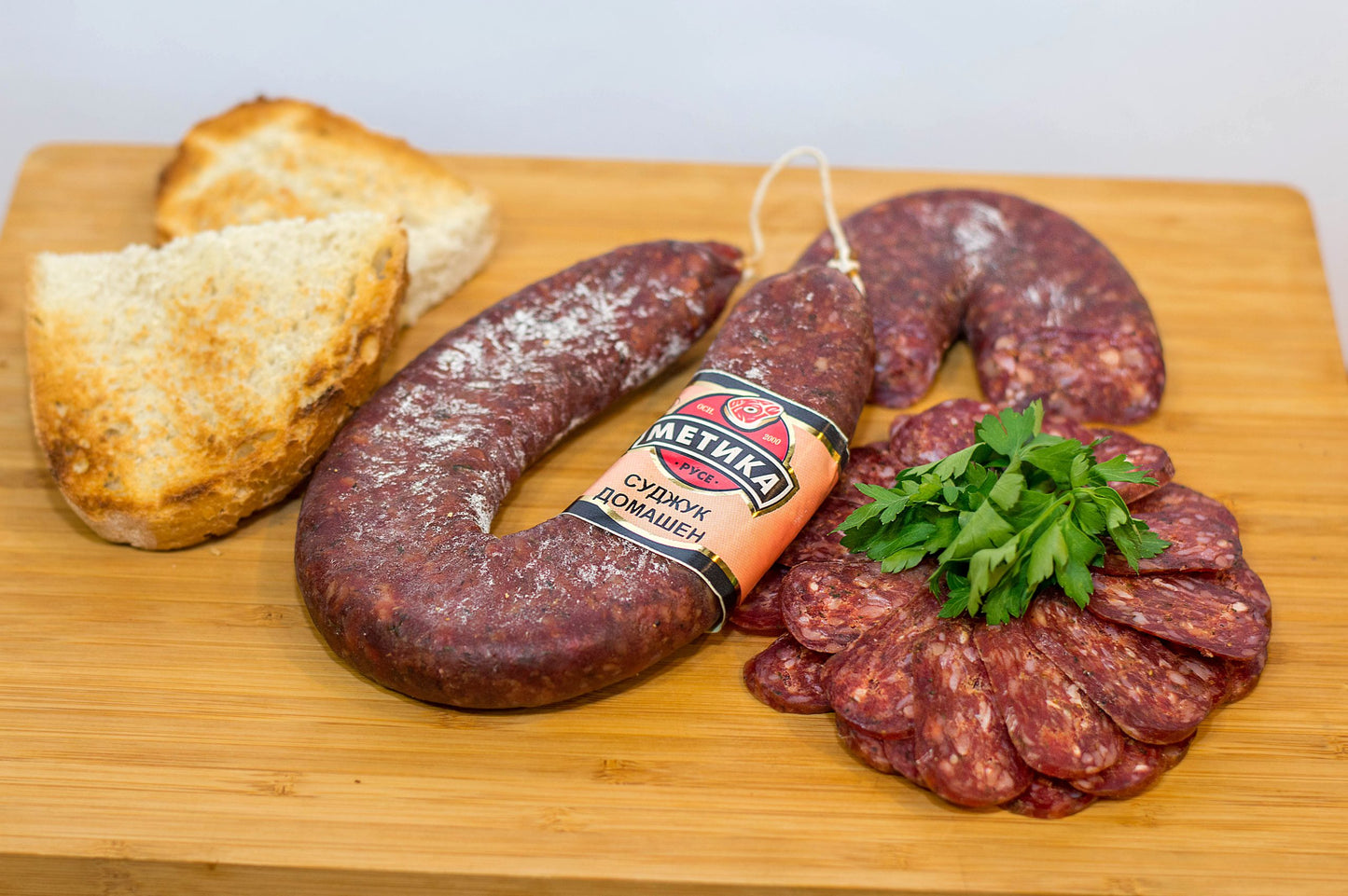 Суджук Метика Домашен /1бр. ~150гр./