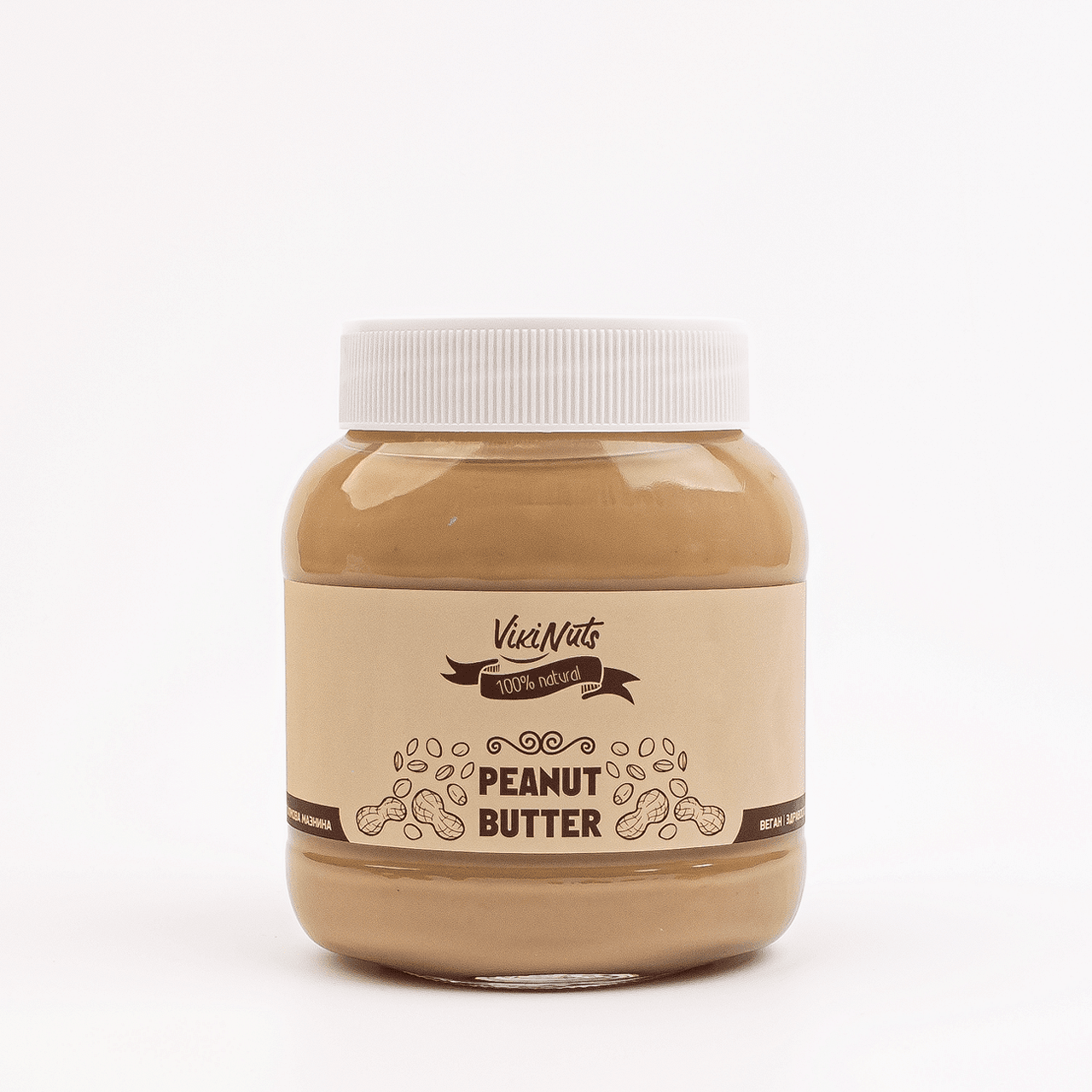 Фъстъчено Масло Вики 650гр