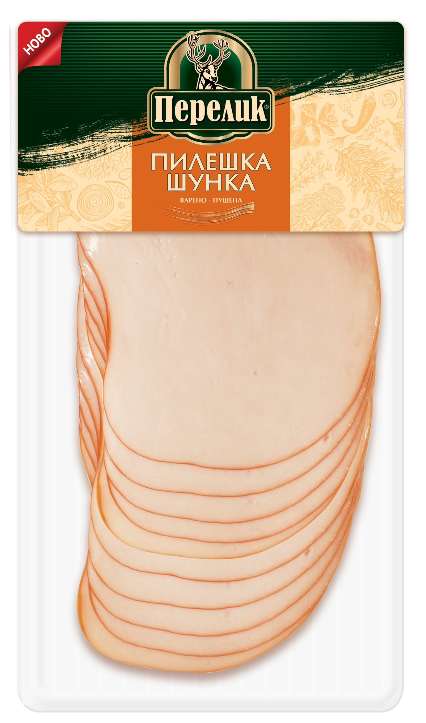 Шунка Пилешка Перелик 160гр Слайс