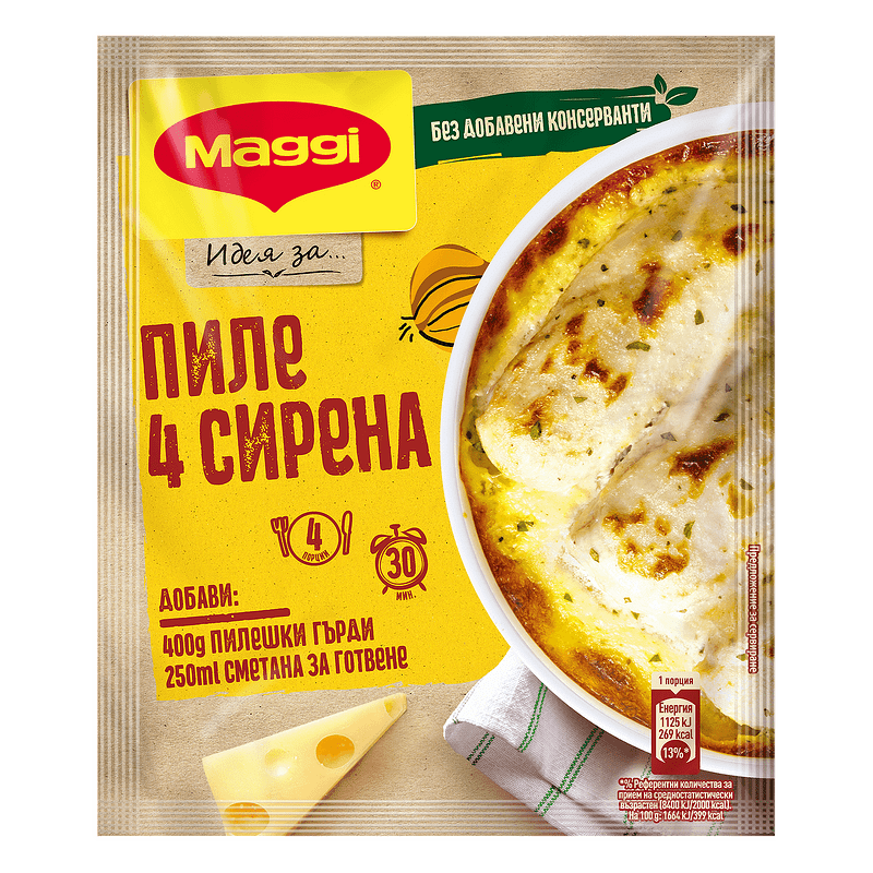 Маги Фикс 32гр Пиле Четири Сирена 4