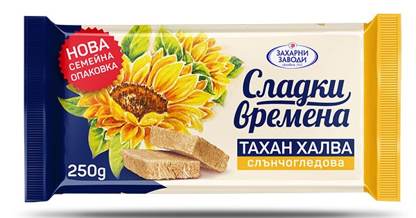 Тахан Халва Сладки Времена 250гр Слънчогледова