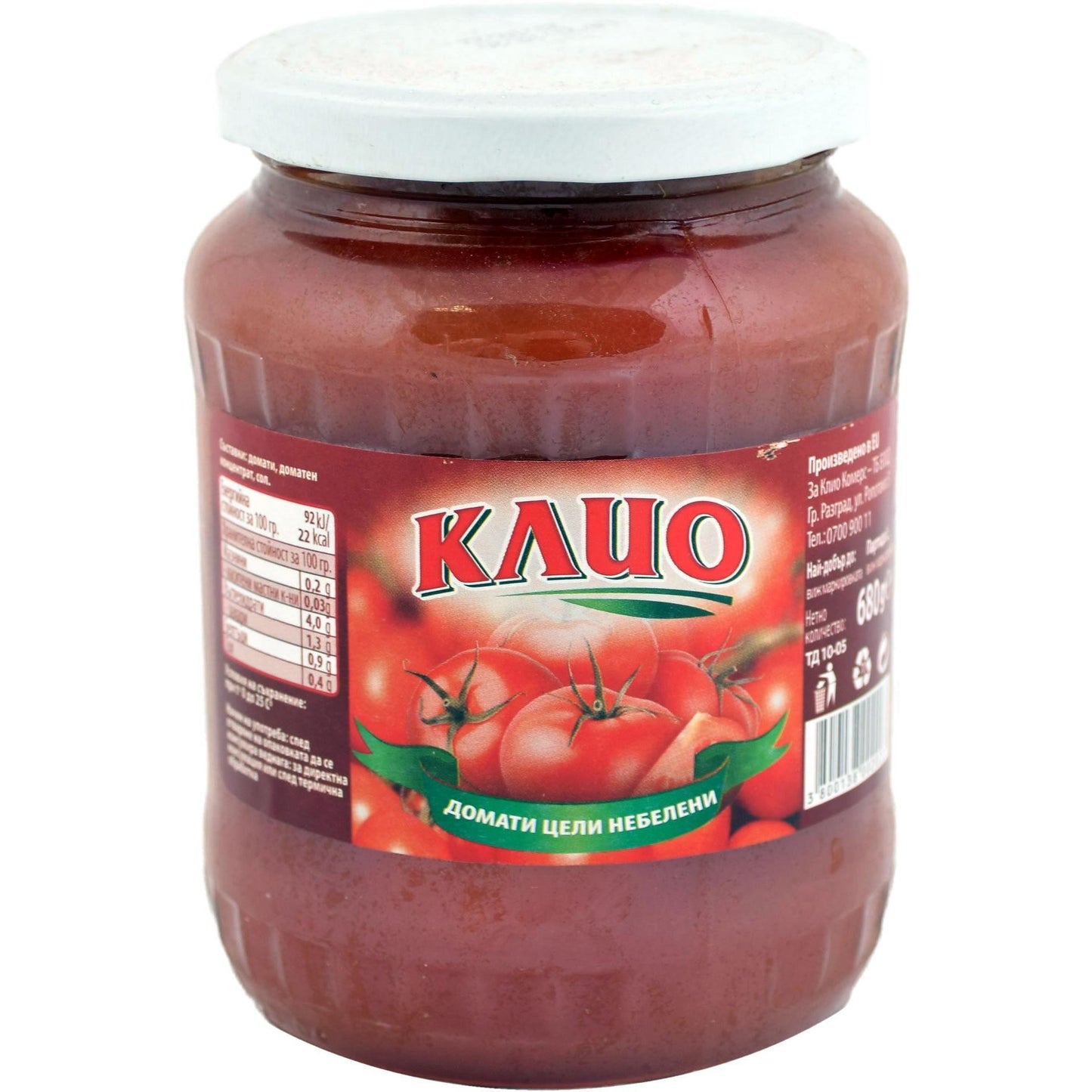 Домати Клио 670гр Мариновани Цели