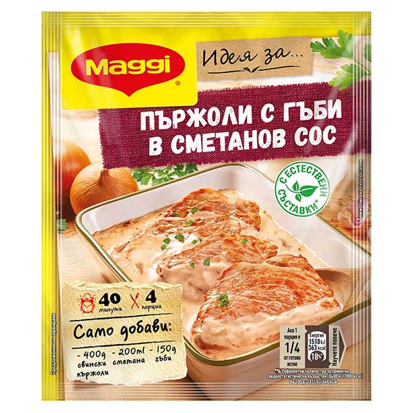 Маги Фикс 42гр Пържоли Гъби Сметанов Сос