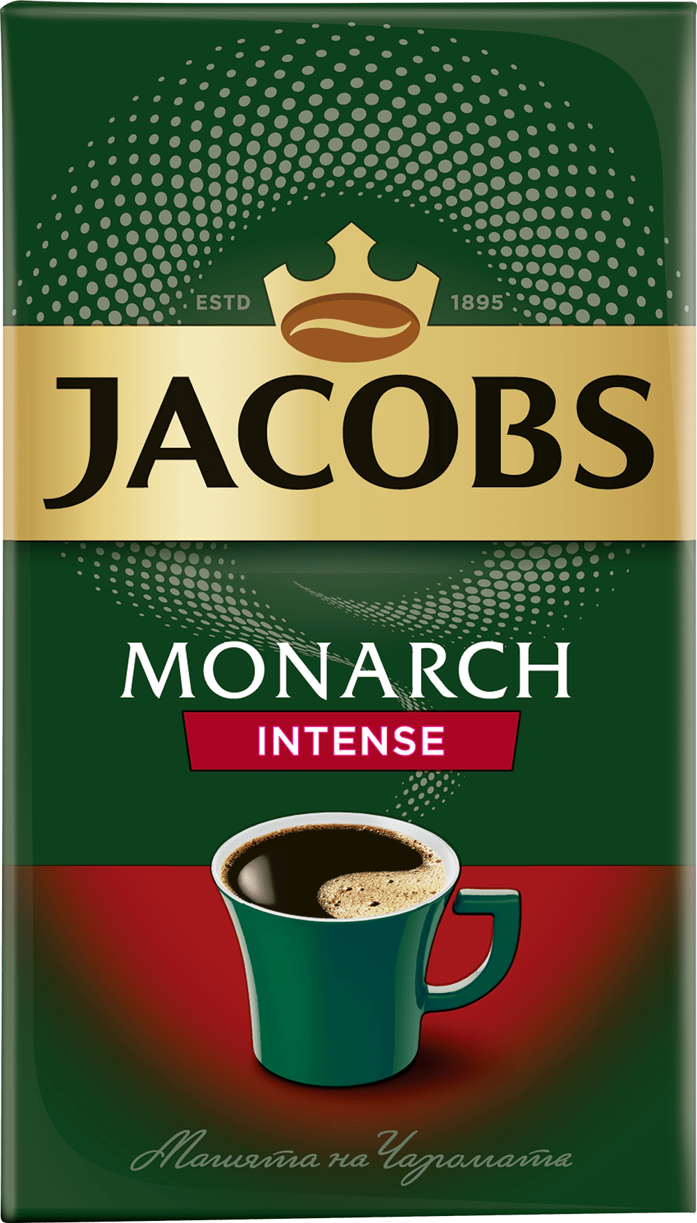 Якобс Монарх 250гр Интенс Млян