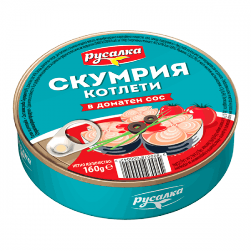 Скумрия Русалка 160гр Котлети Доматен