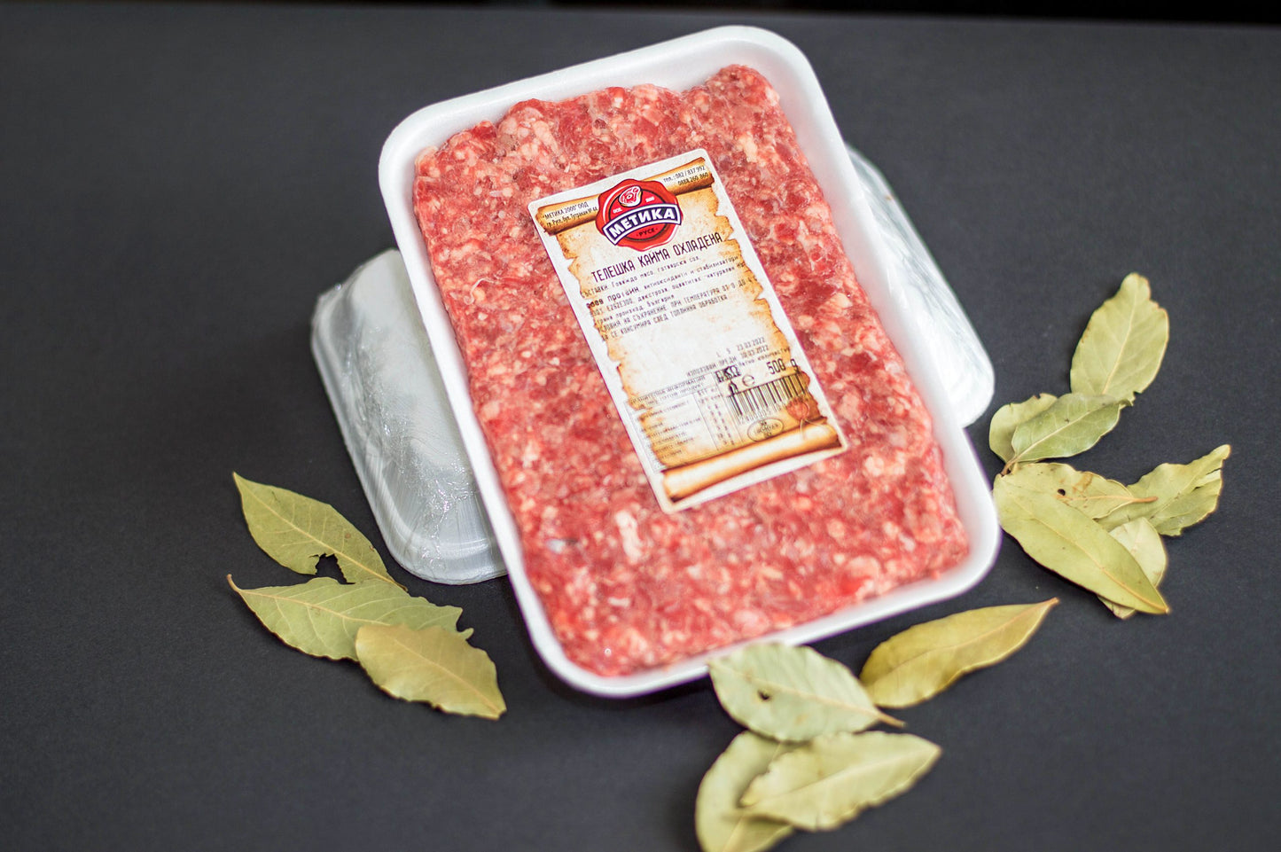 Кайма Телешка 0.500 Метика