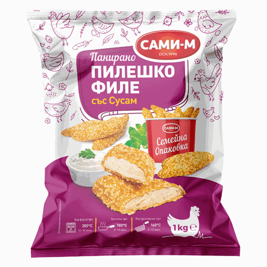 Панирано Пилешко Филе Сусам Сами М 1Кг