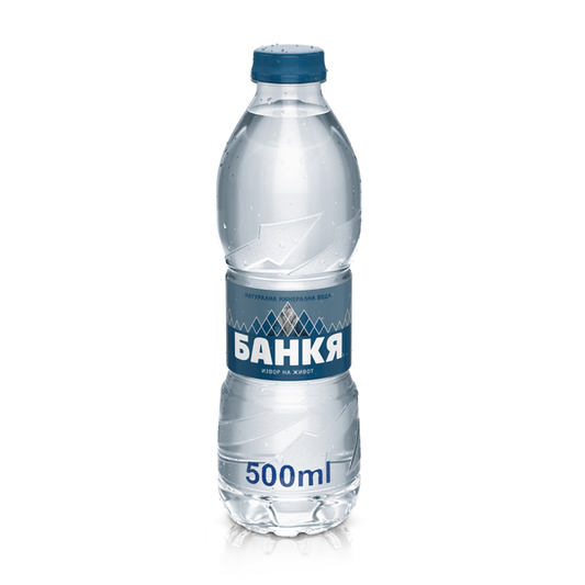 Вода Банкя 0.5Л