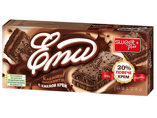 Бисквити Еми 160гр Какао