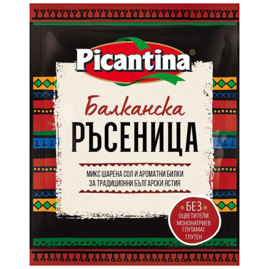 Ръсеница 60гр Пикантина