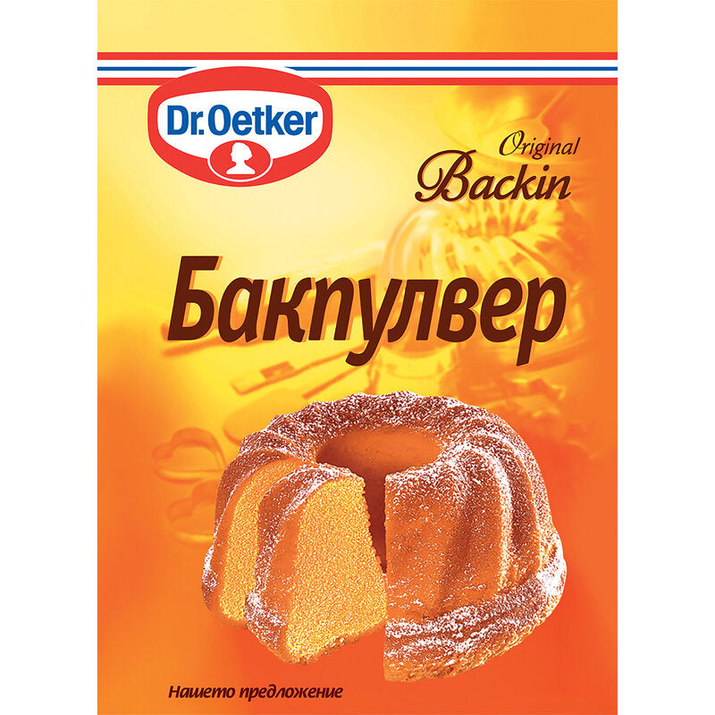 Бакплувер Йоткер  10гр