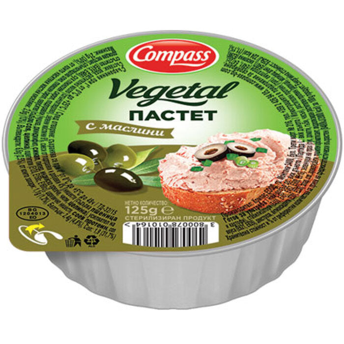 Пастет Веджитъл 125гр Маслини Компас