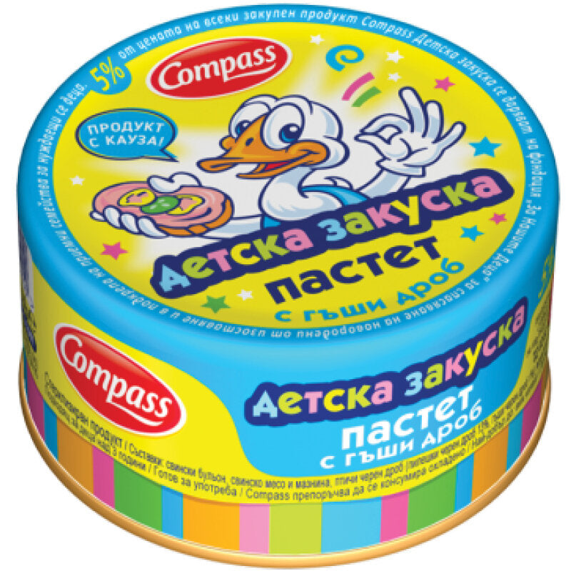 Пастет Компас 100гр Детска Закуска Гъши