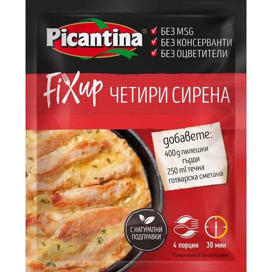 Фикс Пикантина 30гр Четири Сирена