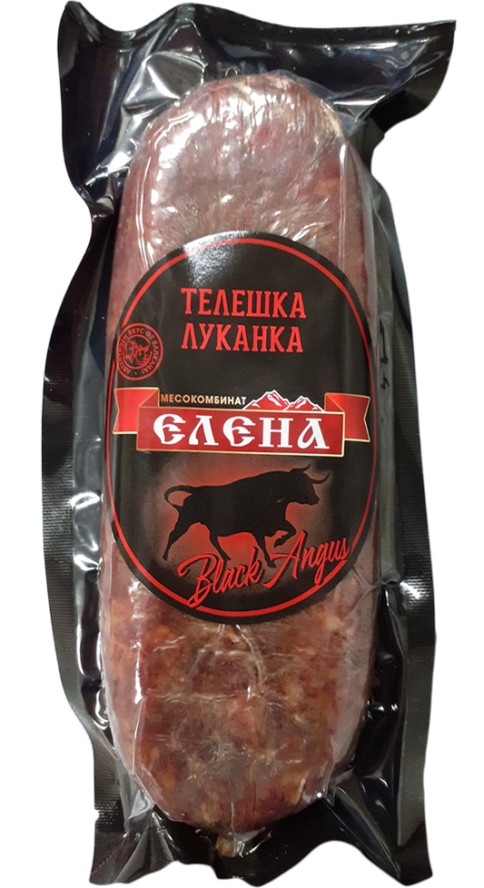 Луканка Елена /1бр ~200гр/ Блек Ангъс Телешка