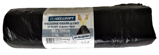 Чувал С Връв 120Л 80Х100См Ldpe