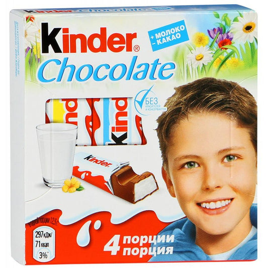 Десерт Киндер Шоколад 4бр