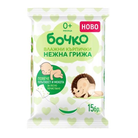 Мокри Кърпи Бочко 15бр Нежна грижа