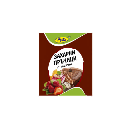 Рубо Захарни Пръчици 10гр Шоколадови Какао