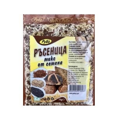 Рубо Ръсеница Микс От Семена 75гр