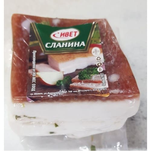 Сланина Ивет С Прас /1бр ~200гр/ Ив Мес