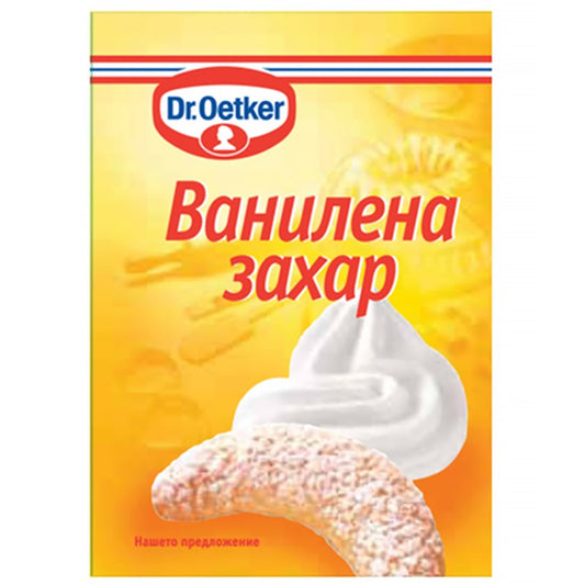 Йоткер Захар Ванила