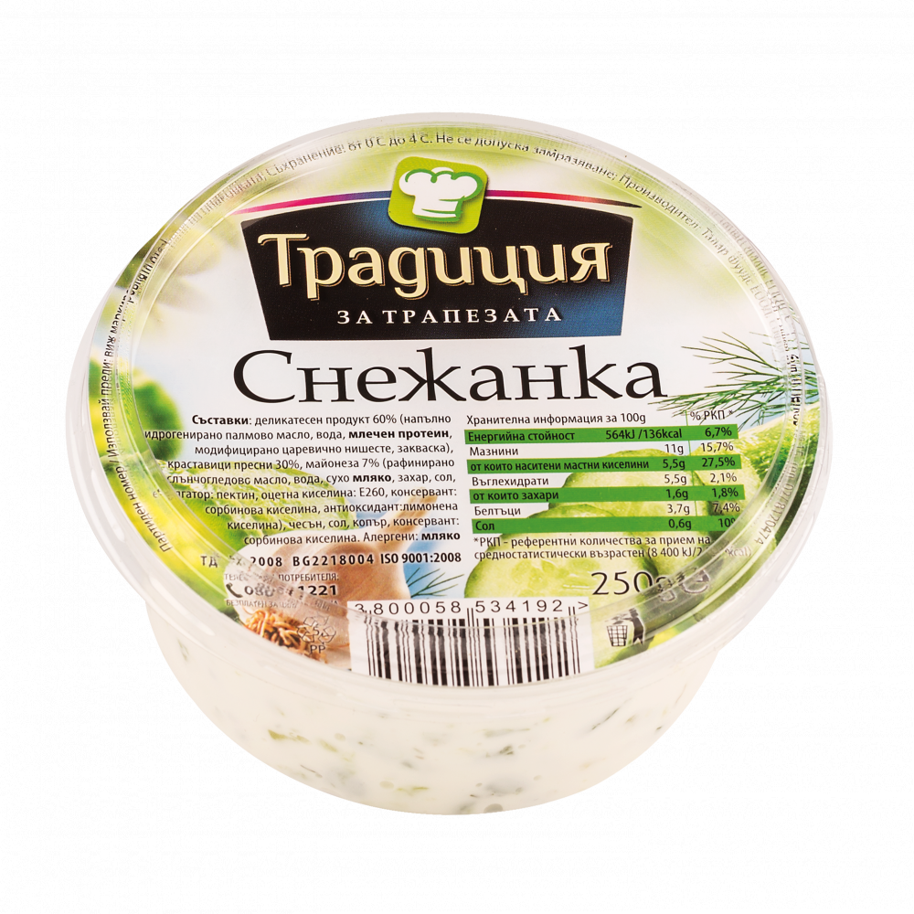 Снежанка 250гр Традиция