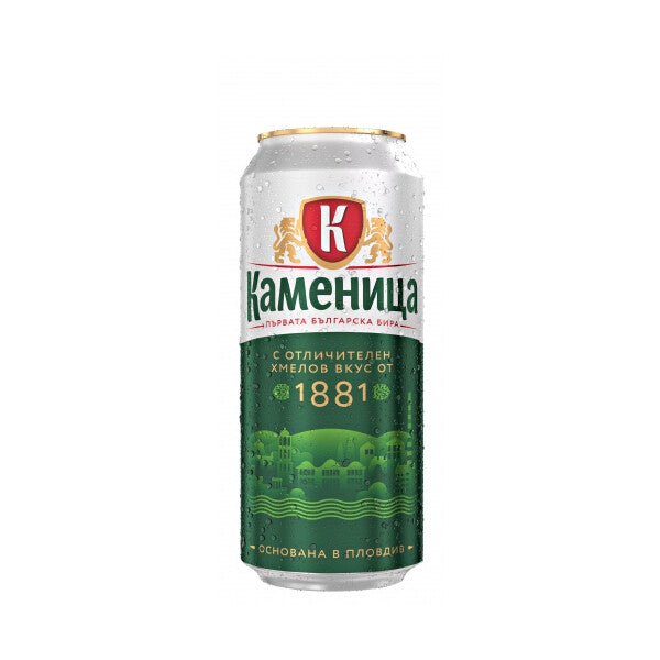 Каменица Кен