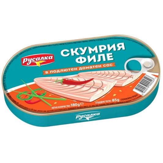 Скумрия Филе Русалка 180гр Подлютен Доматен