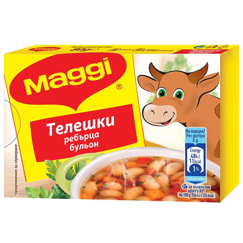 Бульон Маги 80гр Телешки