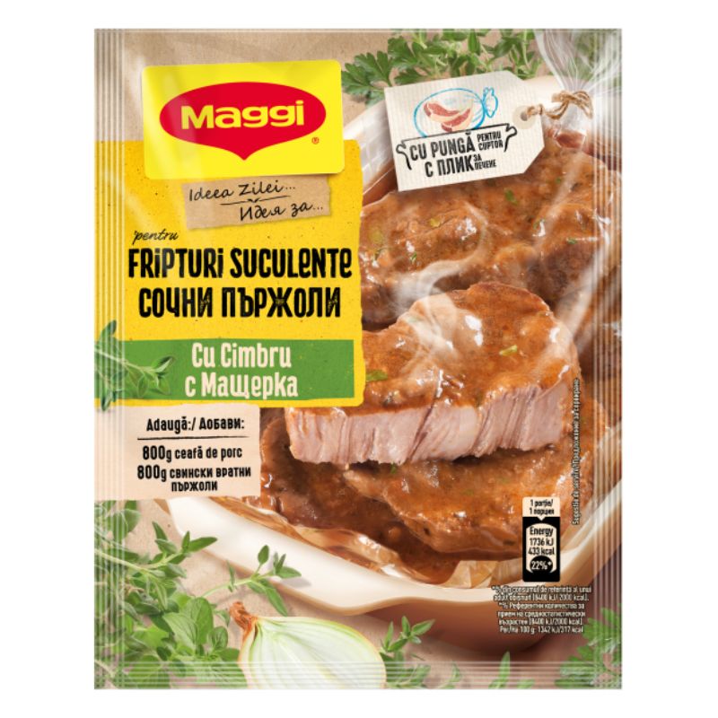 Маги Фикс 40гр Сочни Пържоли Мащерка