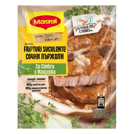 Маги Фикс 40гр Сочни Пържоли Мащерка
