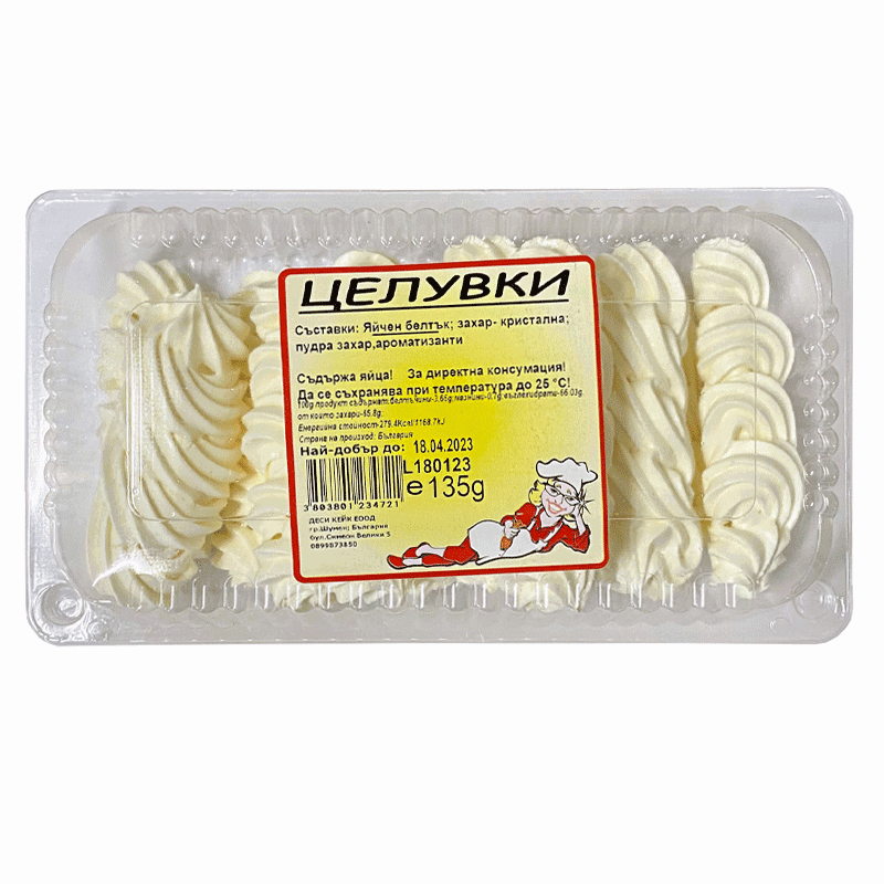 Целувки Деси 135гр