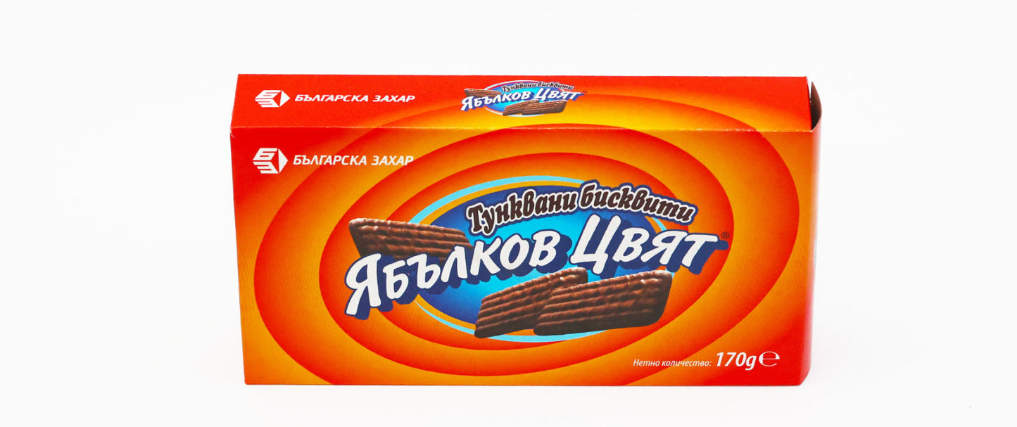 Бисквити Ябълков Цвят 170гр Българска Захар
